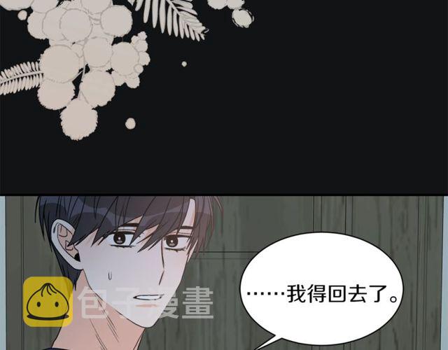 第19话 破产15