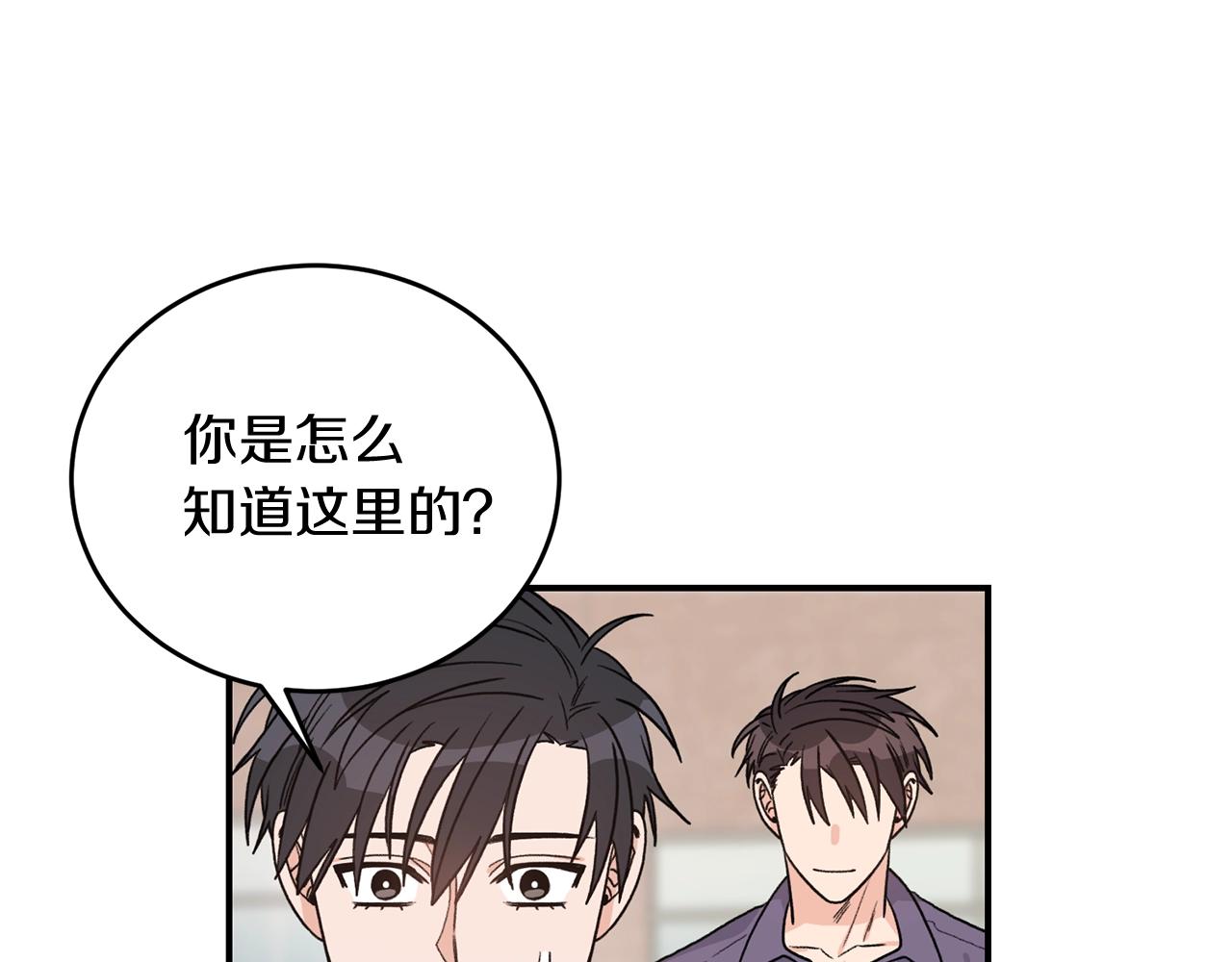 第41话 旅行28