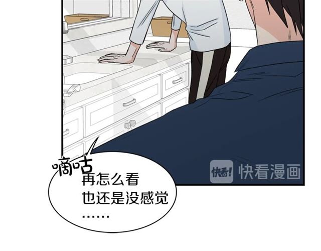 第14话 他真的很帅92