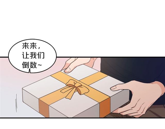 第6话 谁讨厌你？48