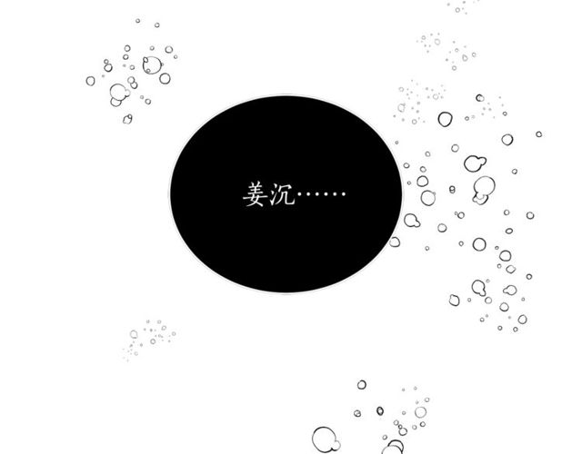 第19话 破产76