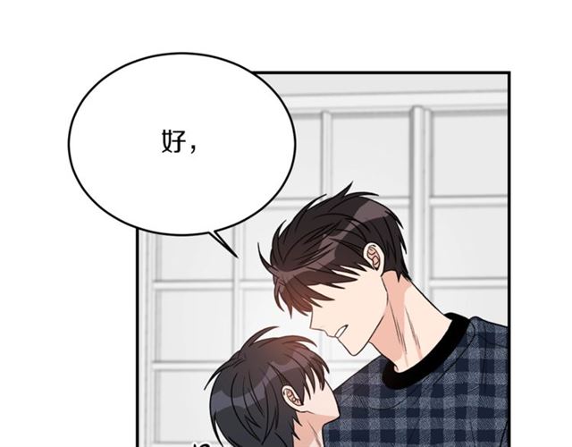 第34话 初次相遇75