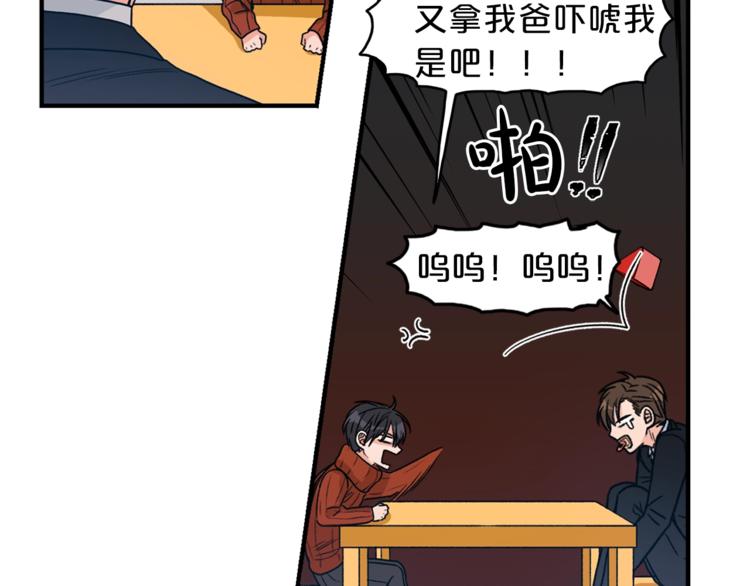 第1话 十一年前114