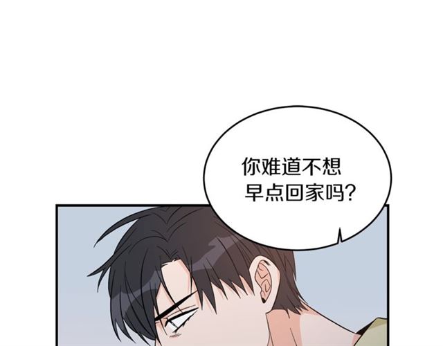 第35话 少爷的命令67