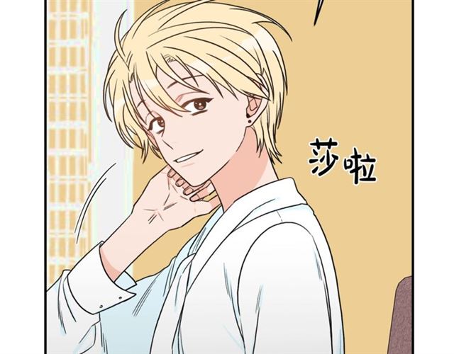 第27话 你看上她了吗？12