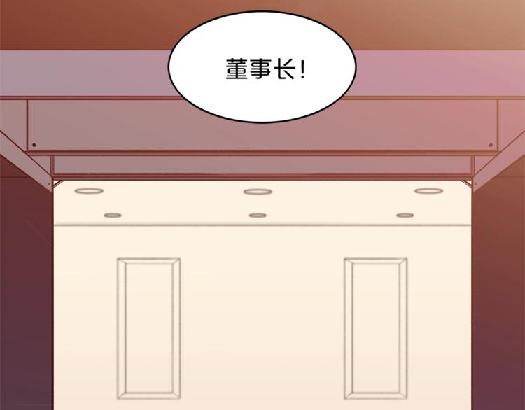 第1话 十一年前29