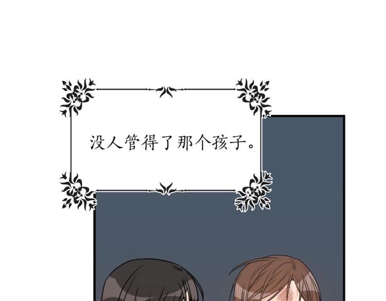 第1话 十一年前135