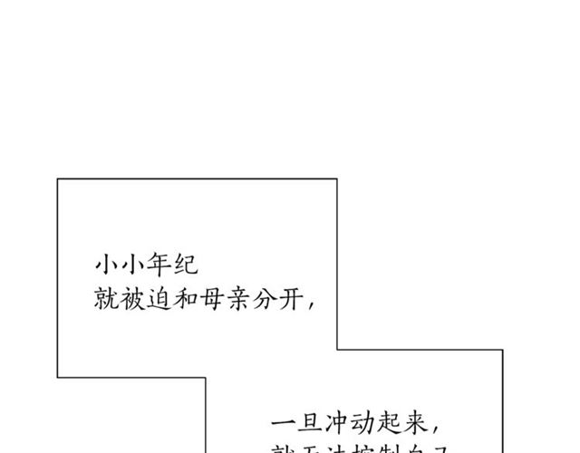 第34话 初次相遇39