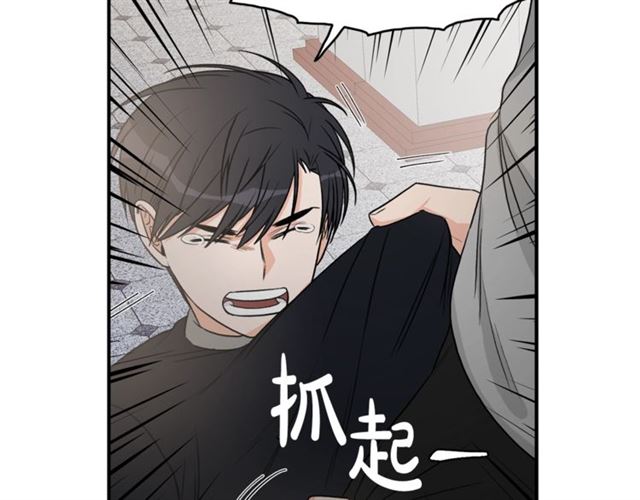第7话 你的教育由我负责22