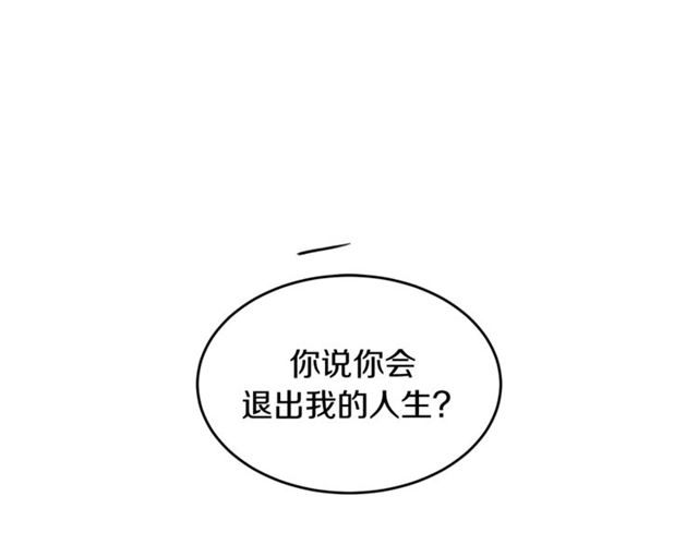 第36话 自制力39