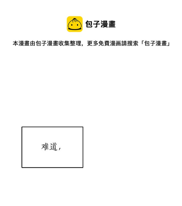 第33话 回忆84