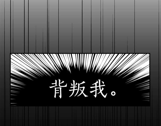 第18话 认错48