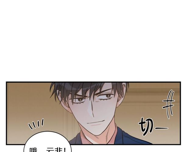 第10话 大叔你谁啊？9