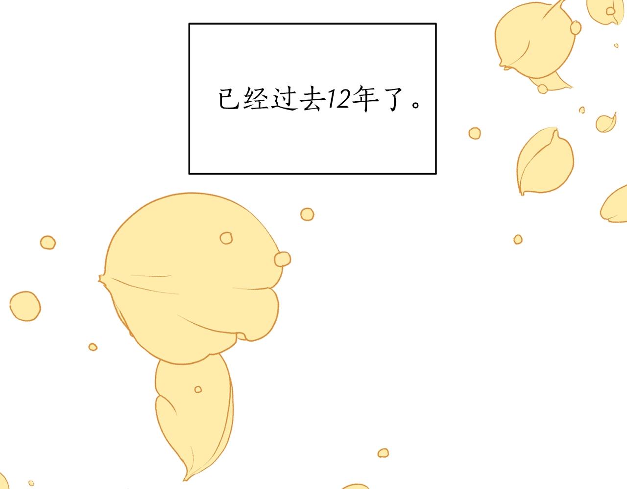 第8话 十二年後66