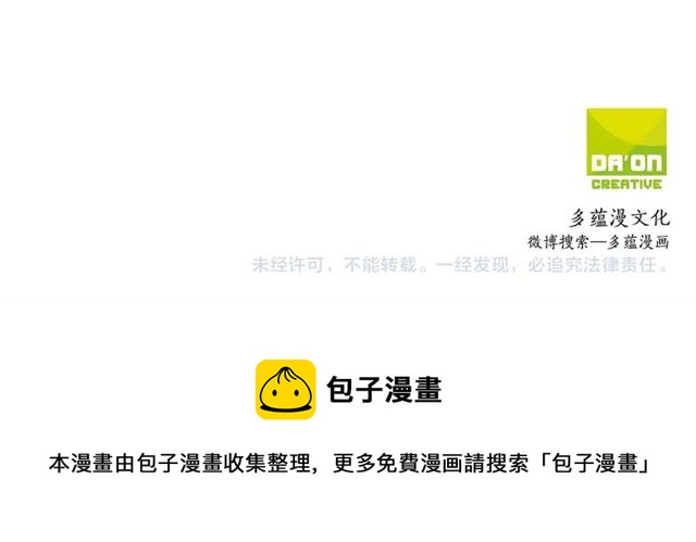 第13话 习惯139