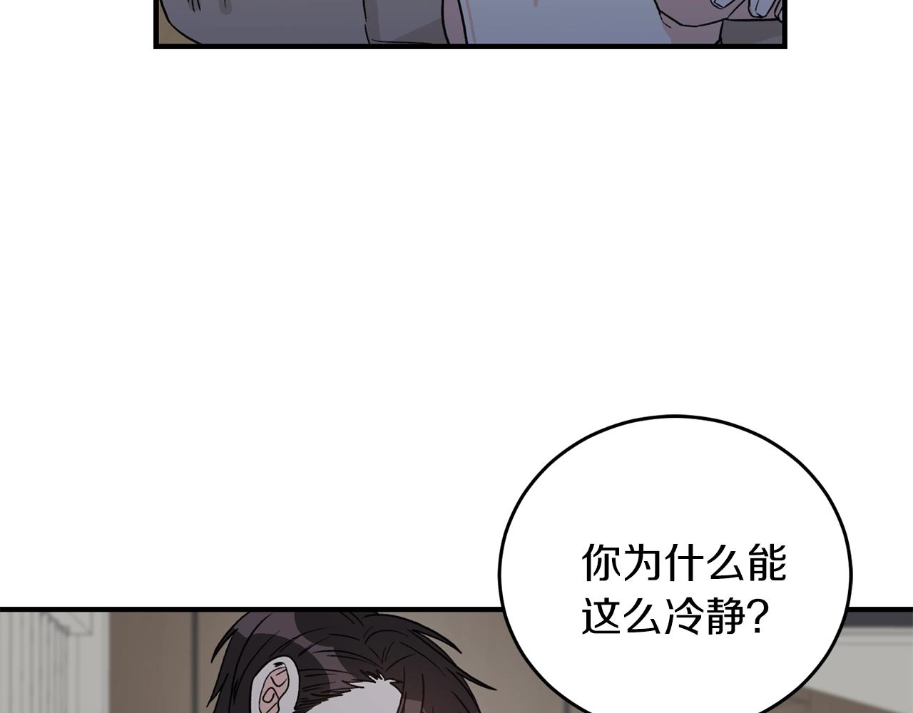 第42话 消失的理由26