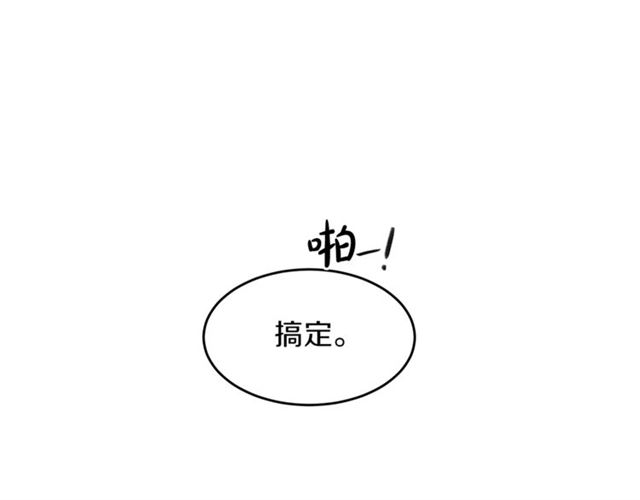 第32话 请掌控我36