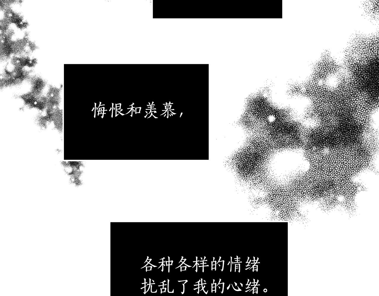 第40话 一起逃跑6