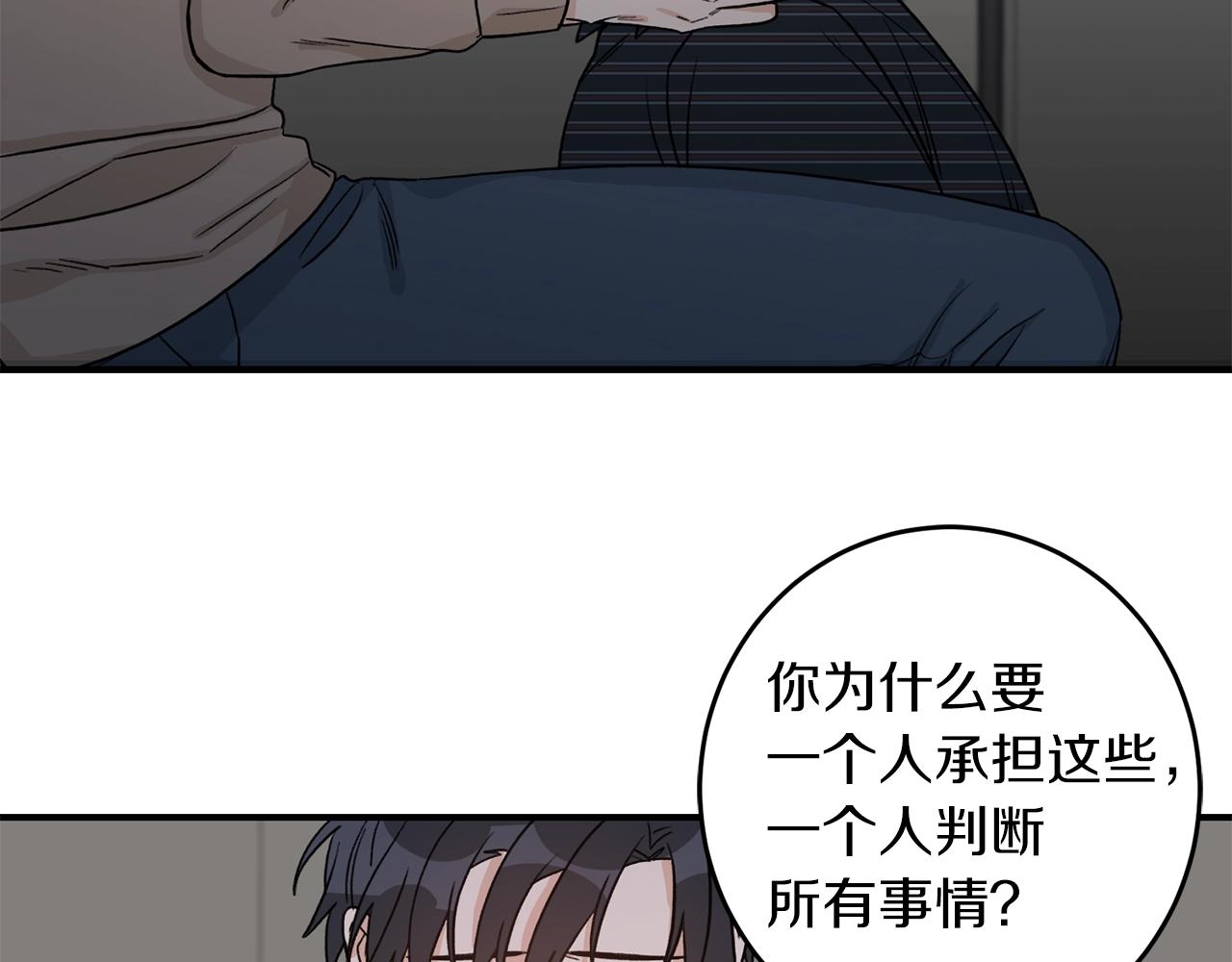 第43话 你是一切5