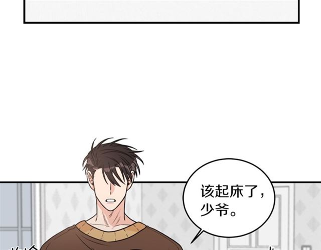 第22话 跟他实习？33