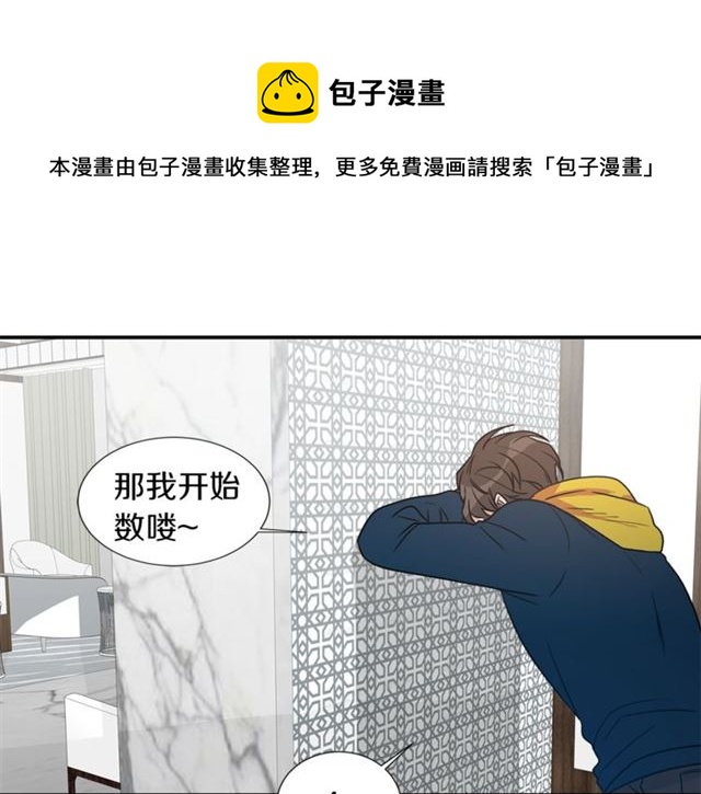 第15话 秘密房间20
