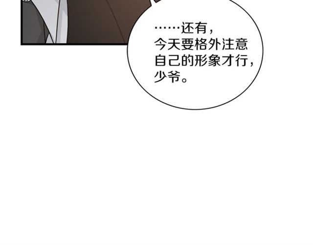 第9话 生日快乐71