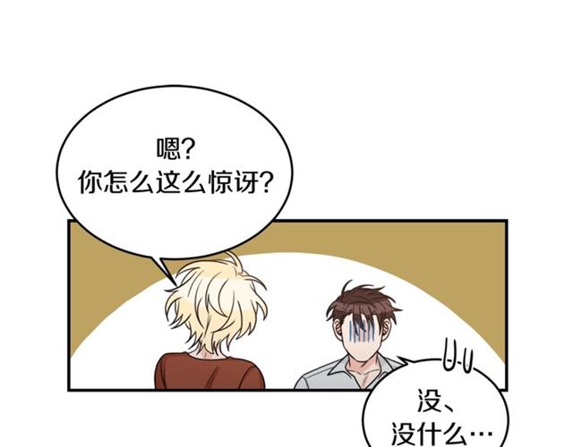 第36话 自制力70
