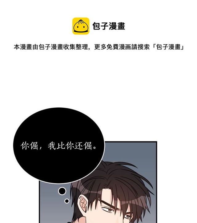 第34话 初次相遇94