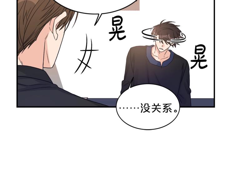 第5话 错误答案35