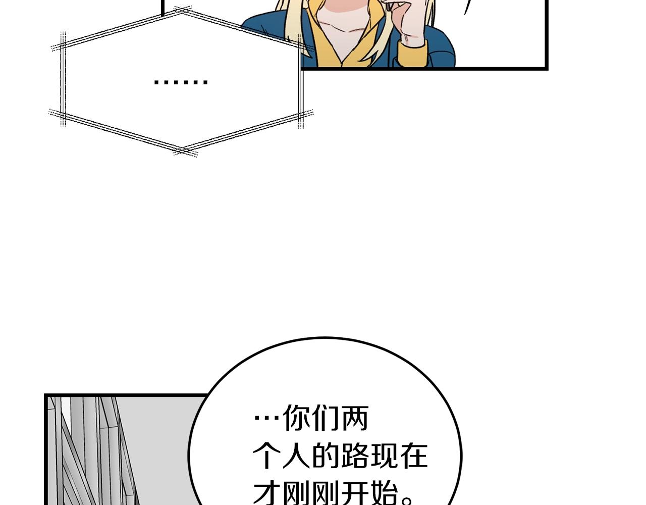 第43话 你是一切92