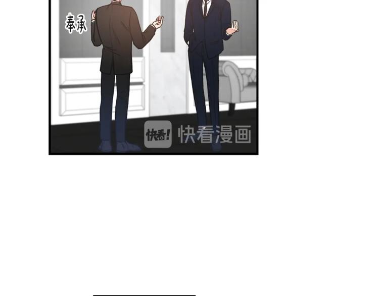 第2话 孤儿和私生子97