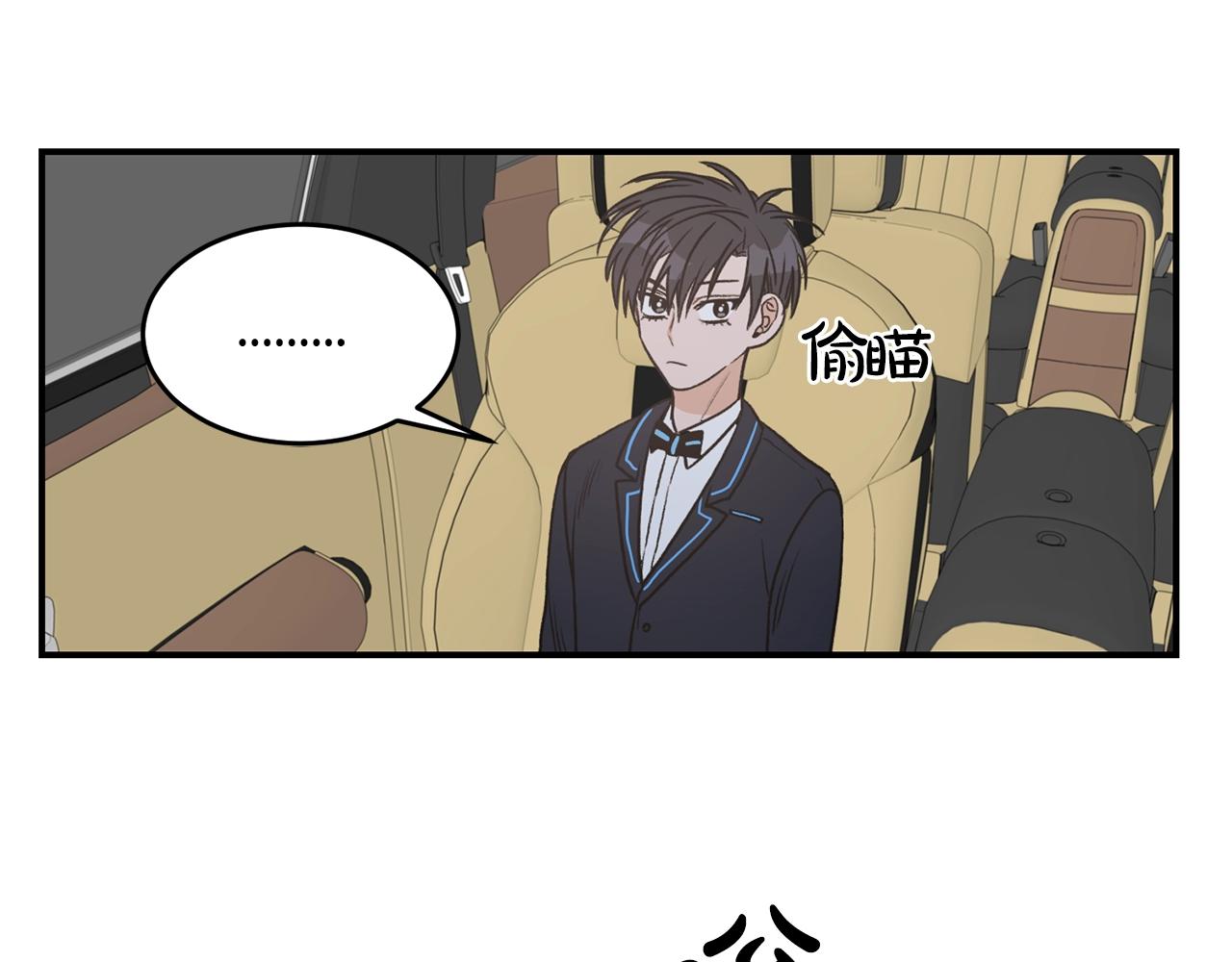 第24话 少爷要独立？96