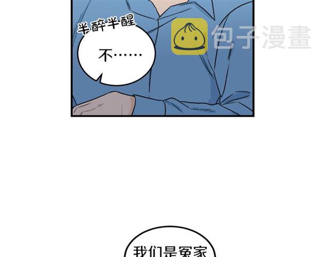 第29话 赌气61