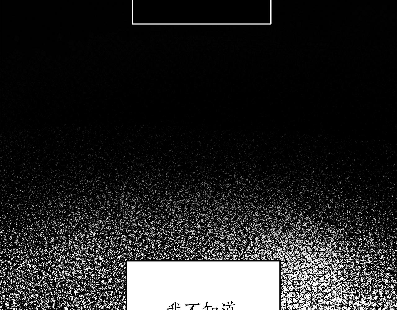 第39话 习惯没有他72