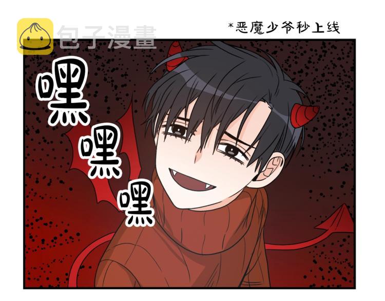 第1话 十一年前88
