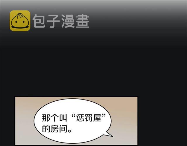 第29话 赌气71