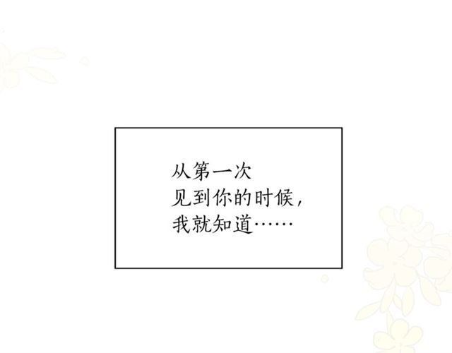 第34话 初次相遇43