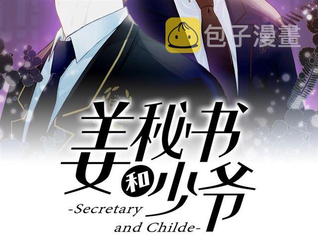 第31话 关禁闭9