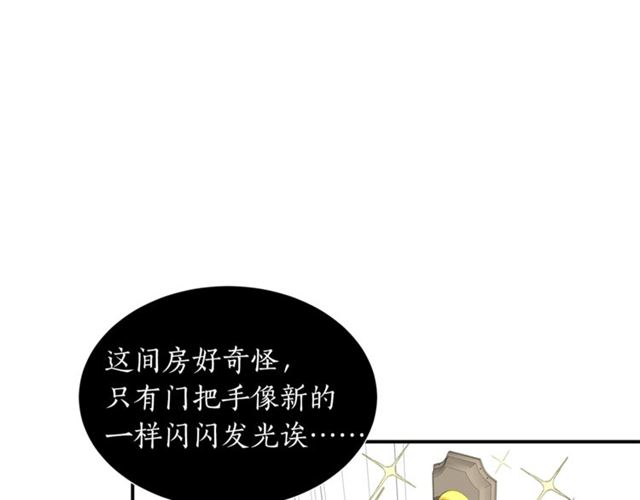 第15话 秘密房间42