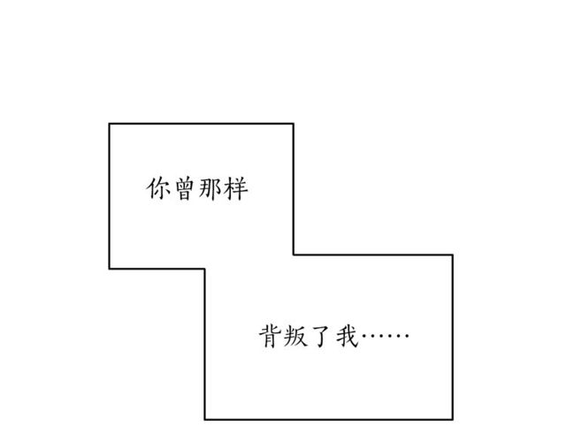 第38话 别骗我90
