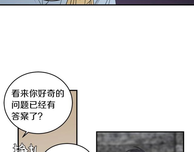 第18话 认错31
