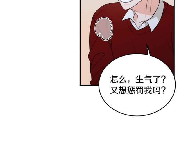第38话 别骗我80