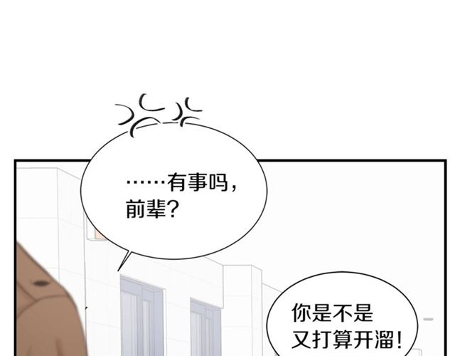 第20话 他的保姆56
