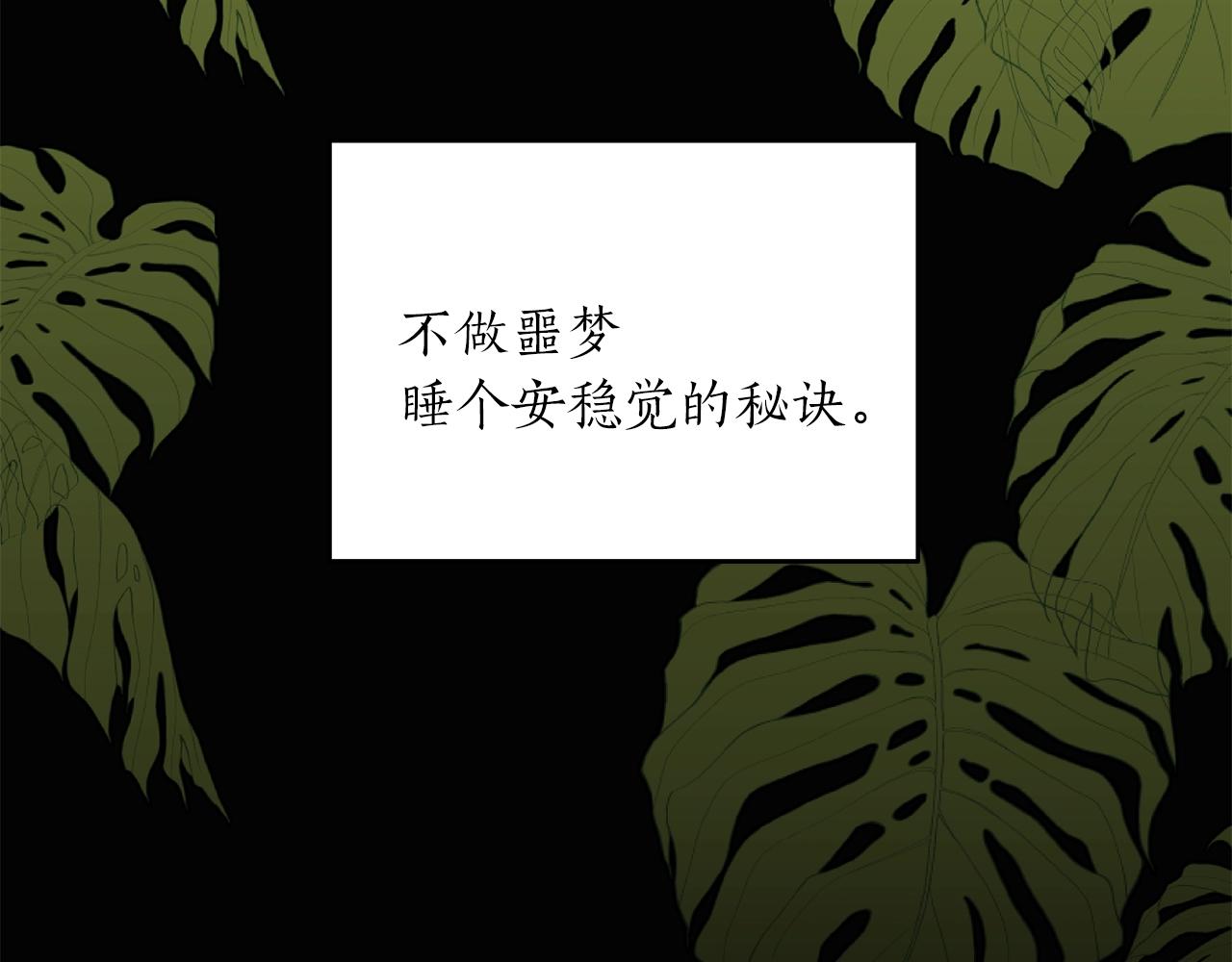 第43话 你是一切14
