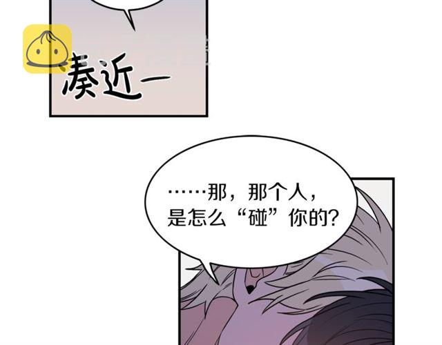 第29话 赌气90