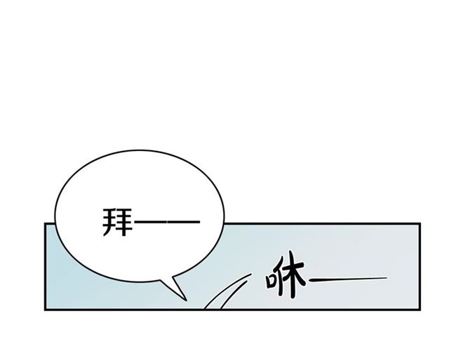 第10话 大叔你谁啊？119