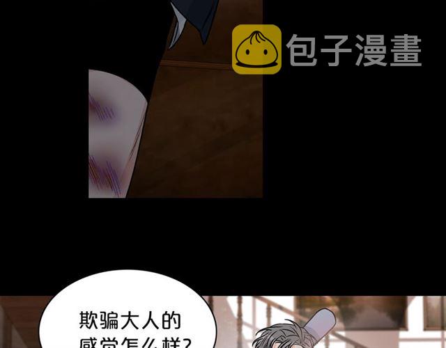 第7话 你的教育由我负责67
