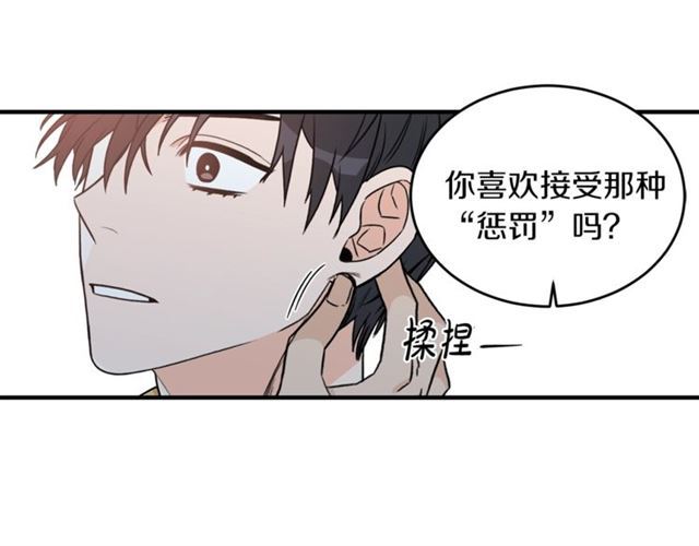第29话 赌气92