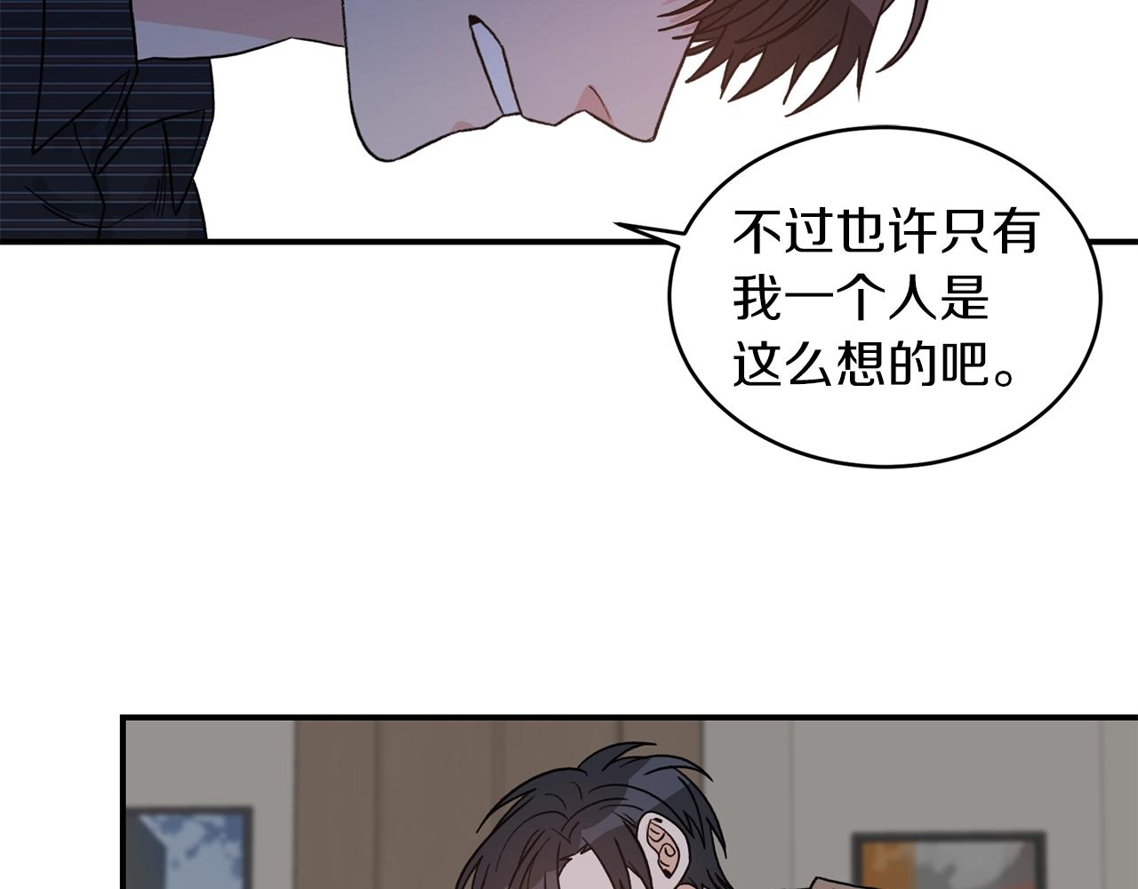 第42话 消失的理由81