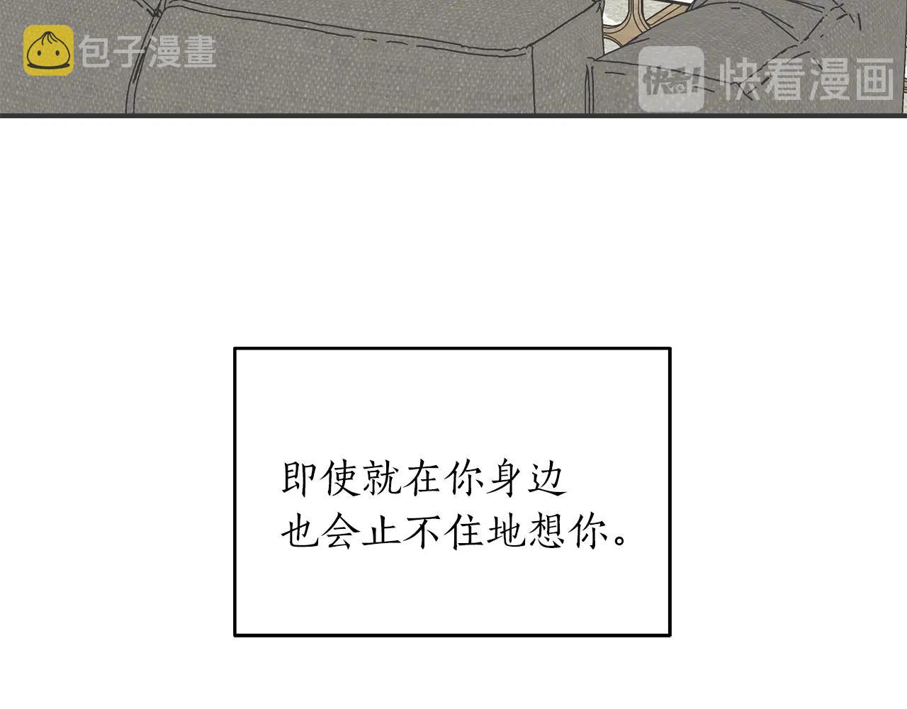 第43话 你是一切45